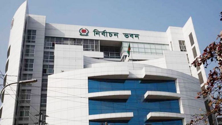 ইসিতে প্রবেশ নিয়ে ৮ নির্দেশনা...