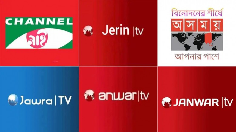 গণমাধ্যমের আদলে ভুয়া ফেসবুক পেজ: 'ভেজাল তথ্য' ছড়িয়ে কি দেশের স্থিতিশীলতা নষ্ট করার চেষ্টা চলছে