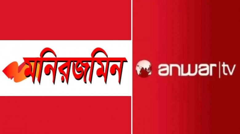 গণমাধ্যমের আদলে ভুয়া ফেসবুক পেজ: 'ভেজাল তথ্য' ছড়িয়ে কি দেশের স্থিতিশীলতা নষ্ট করার চেষ্টা চলছে