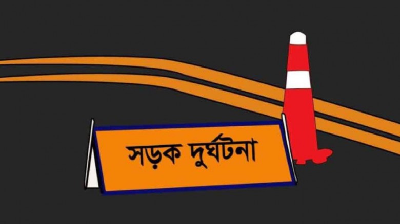 ১ সেকেন্ডের ভুলে পিষে গেল স্বপ্ন: রাজপথে